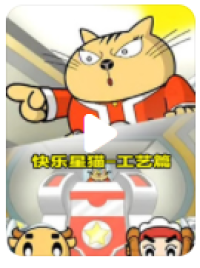 流畅480P《快乐星猫1-8季》动画片 全208集 国语无字网盘下载