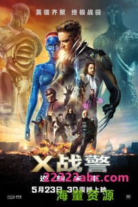 经典科幻动作《X战警：逆转未来》1080p.国英双语.BD中英双字网盘下载