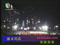[香港回归CCTV直播记录][全6集][1997][国语中字][AVI/5GB]网盘下载