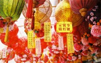 元宵节是中国的一个传统节日