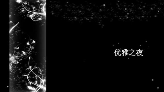 [朽木/死木/枯镇/Deadwood 第二季]